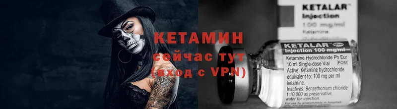 Кетамин ketamine  цена   Бугуруслан 