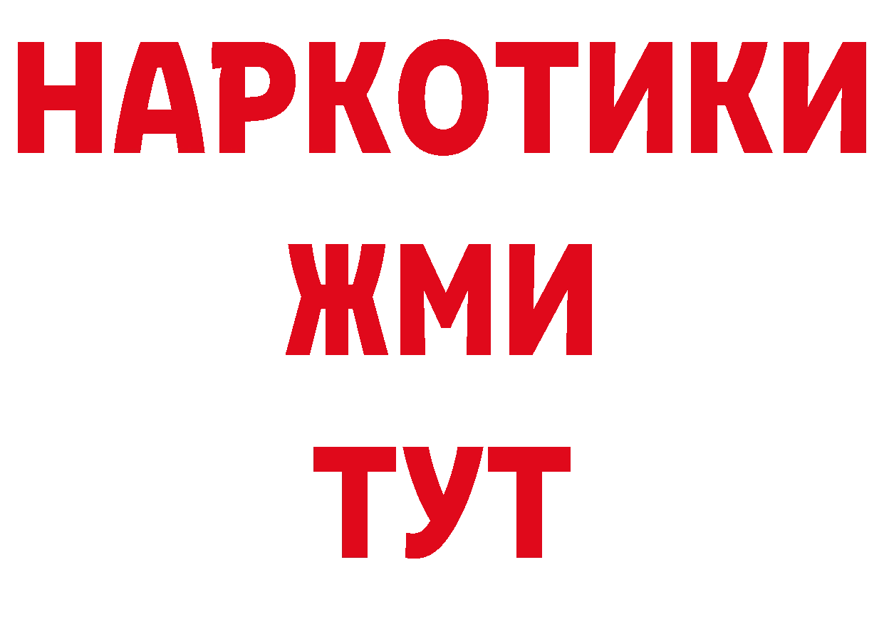 Продажа наркотиков площадка состав Бугуруслан