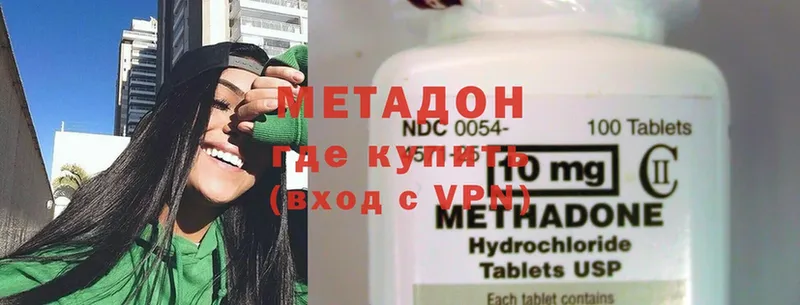 МЕГА ТОР  Бугуруслан  Метадон methadone 